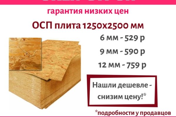 Кракен официальный сайт