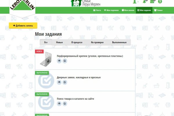 Кракен ссылка замена