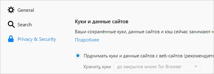 Почему не работает сайт кракен