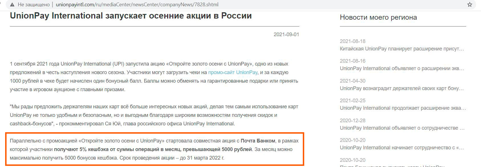 Рабочий кракен